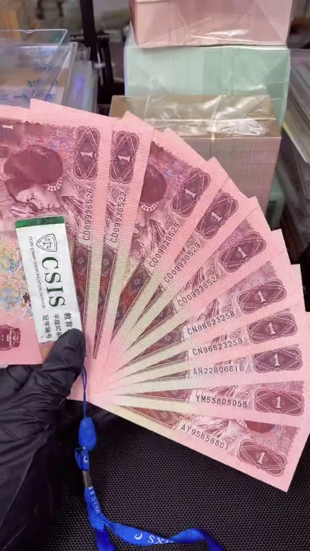【闪购商品】961 散票 10 张