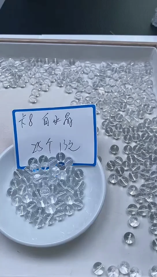 【闪购商品】散珠未镶嵌水晶B1026 白水晶8mm25个13元
