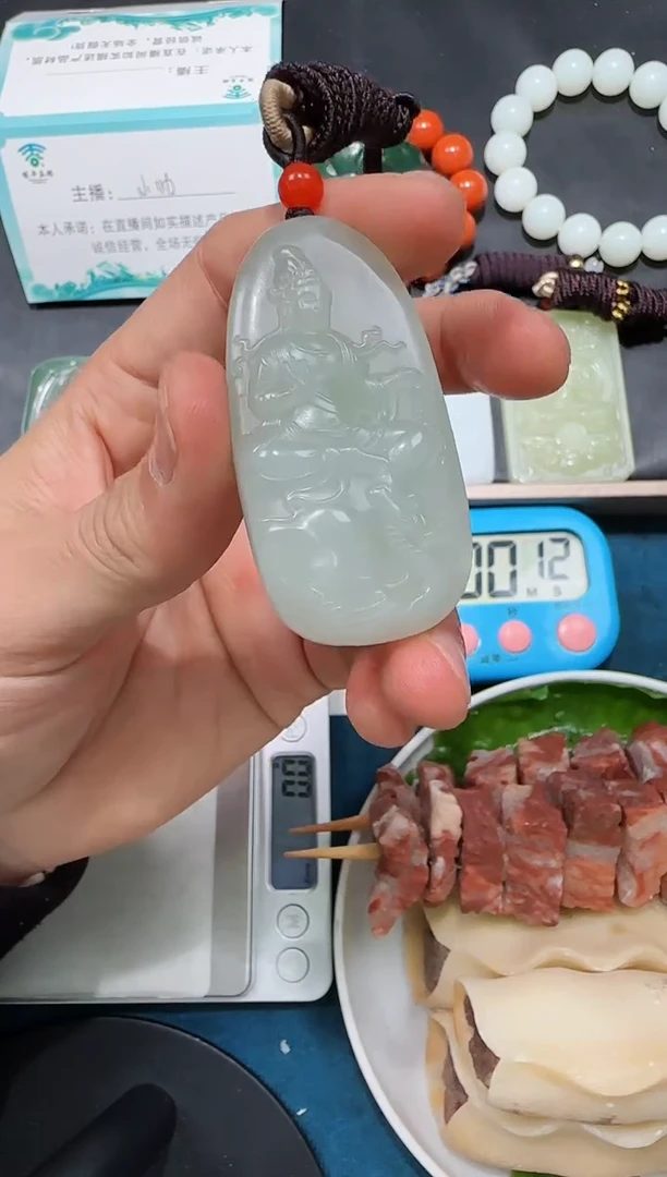 颈饰未镶嵌和田玉透**丶吊坠