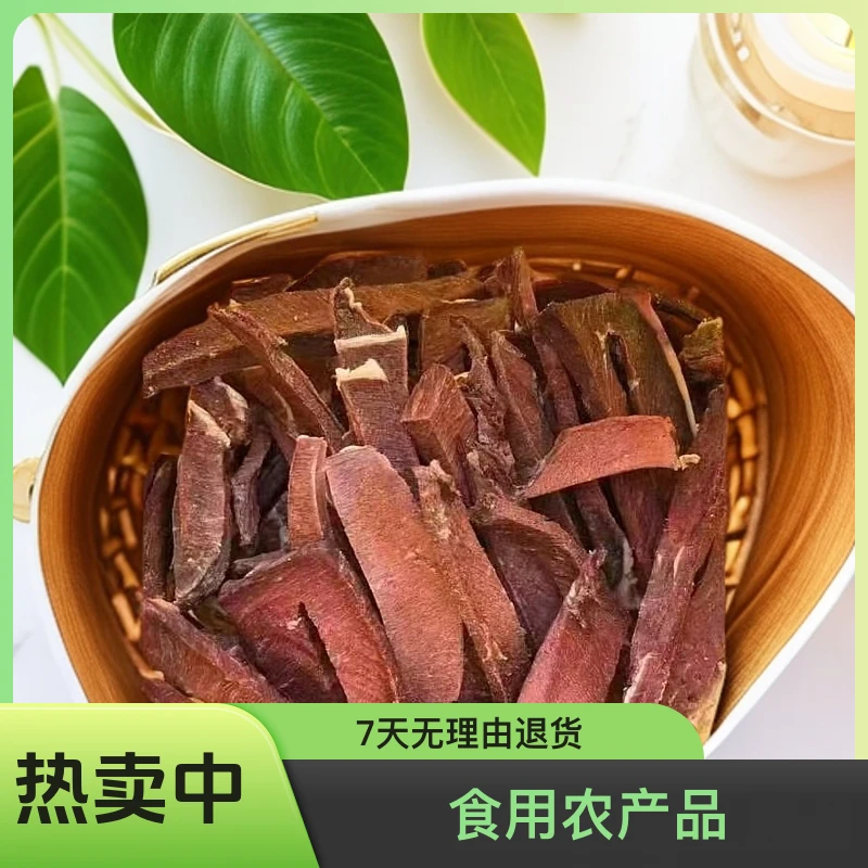 当雄萨满【红肉原味】香脆2024年当雄藏式风干生牛肉