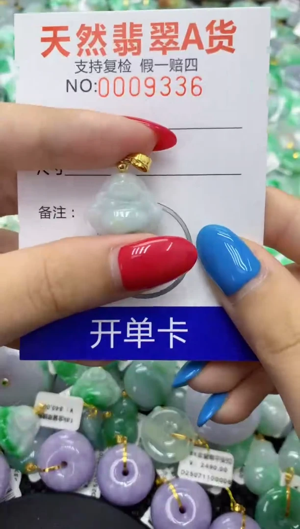 翡翠未镶嵌颈饰1111111111111