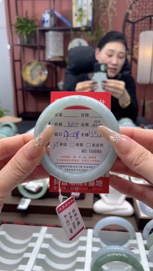 未镶嵌手镯翡翠6886****
