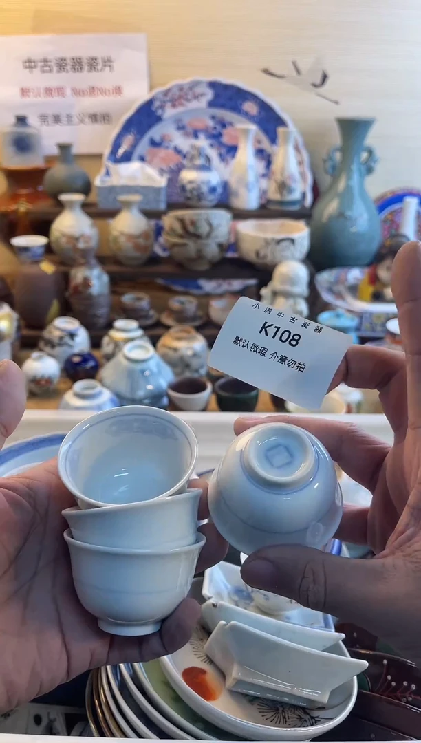 瓷片默认瑕疵满20包邮，除运输破损外NO退NO换