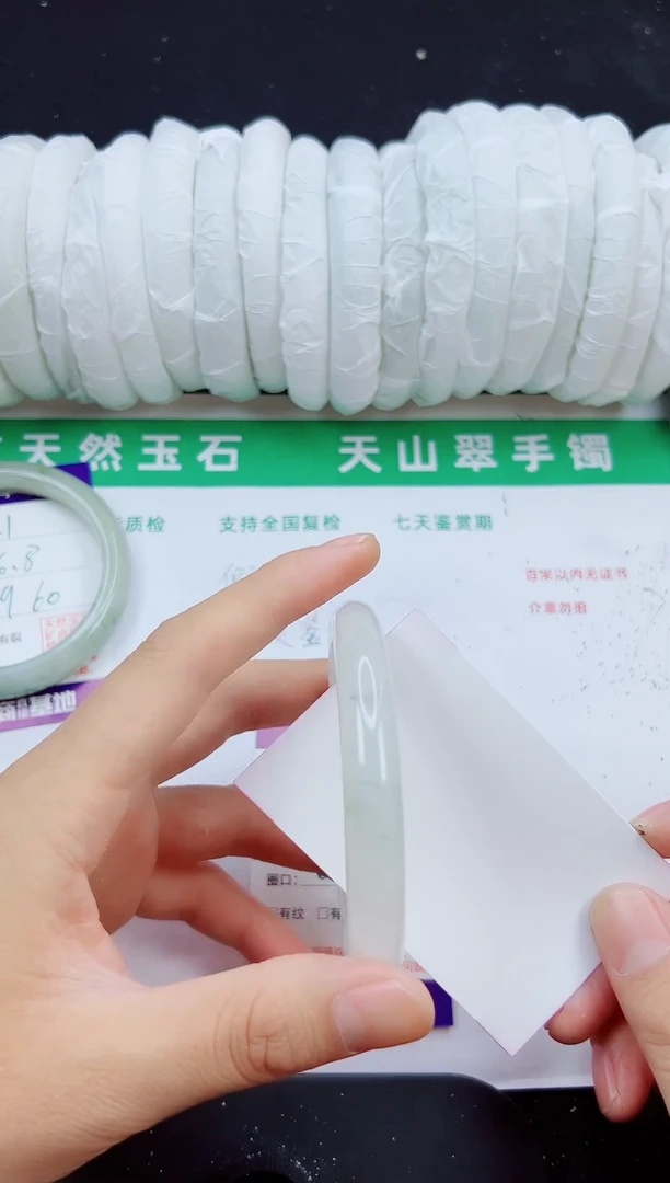 未镶嵌手镯石英质玉22-59/60/61