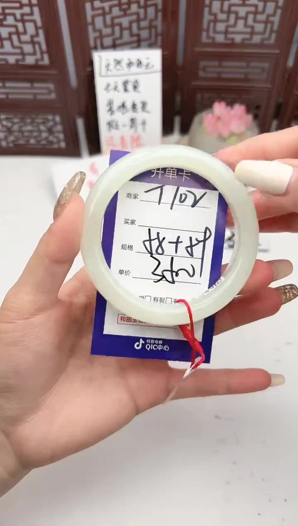 【闪购商品】和田玉手镯未镶嵌微色差T102