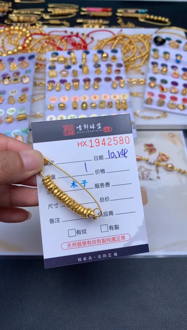 吊坠(不含链)定制足金?****?哈轩 珠子100