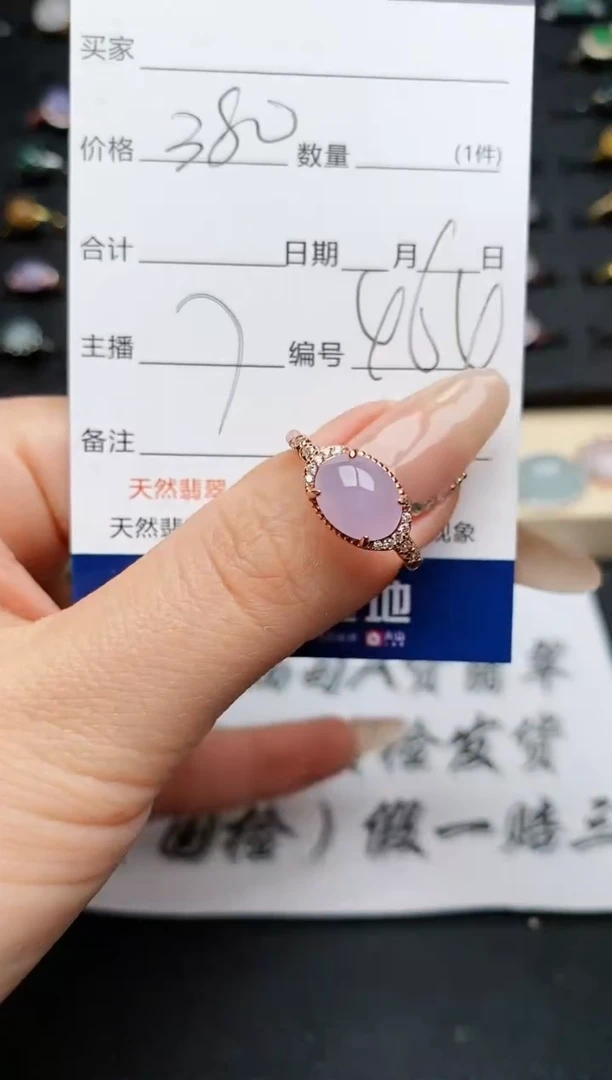 【闪购商品】翡翠戒指银S925镶嵌............