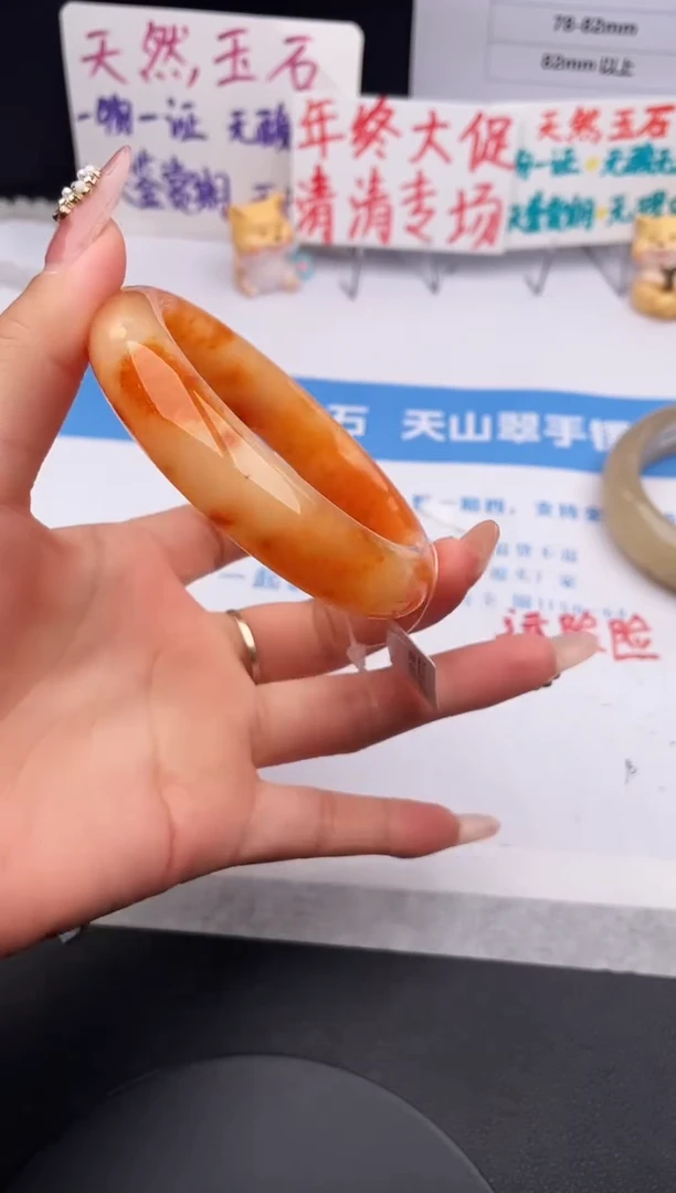 未镶嵌手镯石英质玉z49-HHB61+