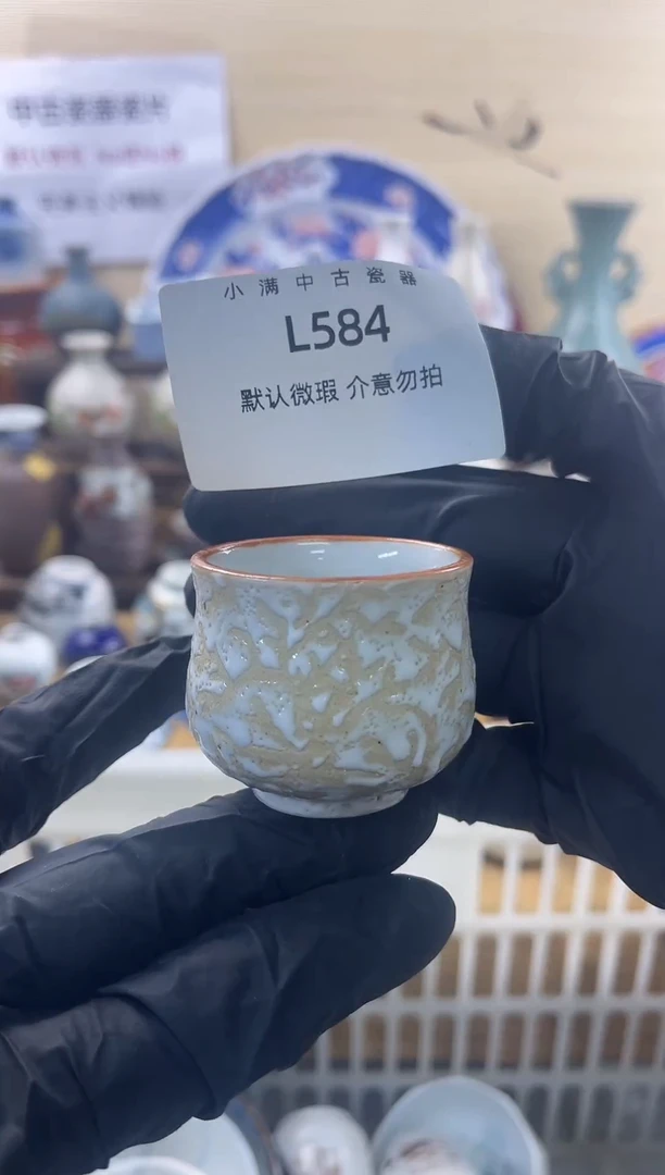 其他陶瓷默认瑕疵满20包邮，除运输破损外NO退NO换