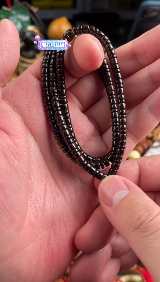 【闪购商品】椰蒂手串王胖子文玩工作室新纪元5.2左右108