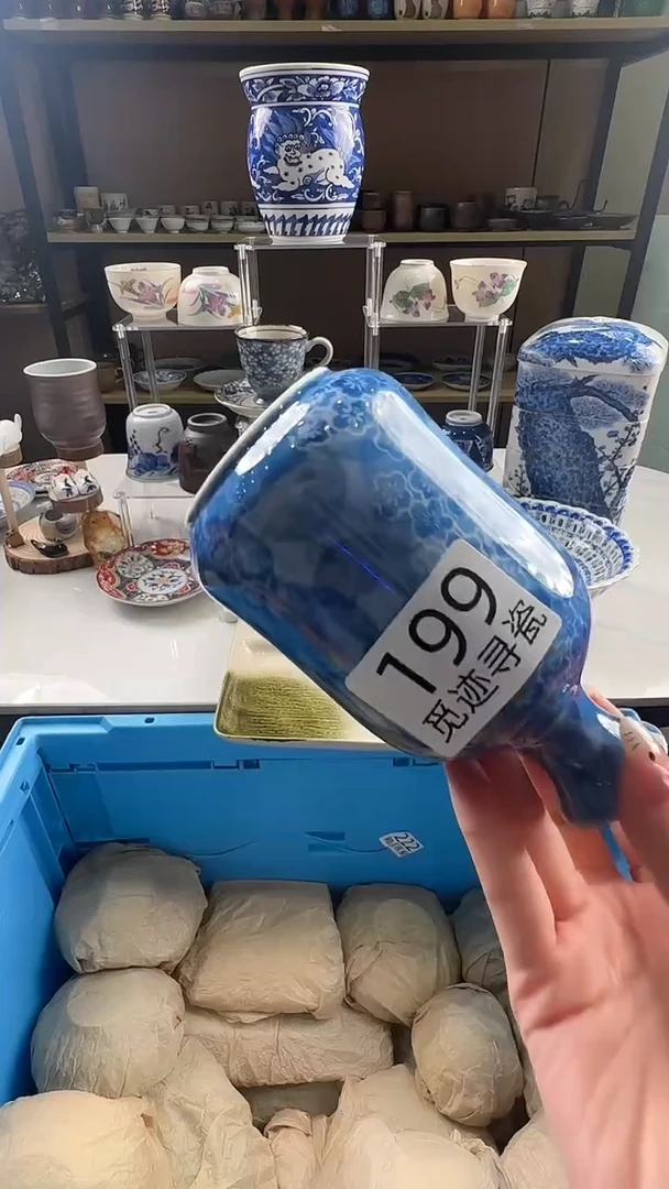 瓷片感谢您的支持选购！