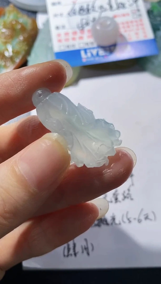 未镶嵌定制翡翠2313215181231