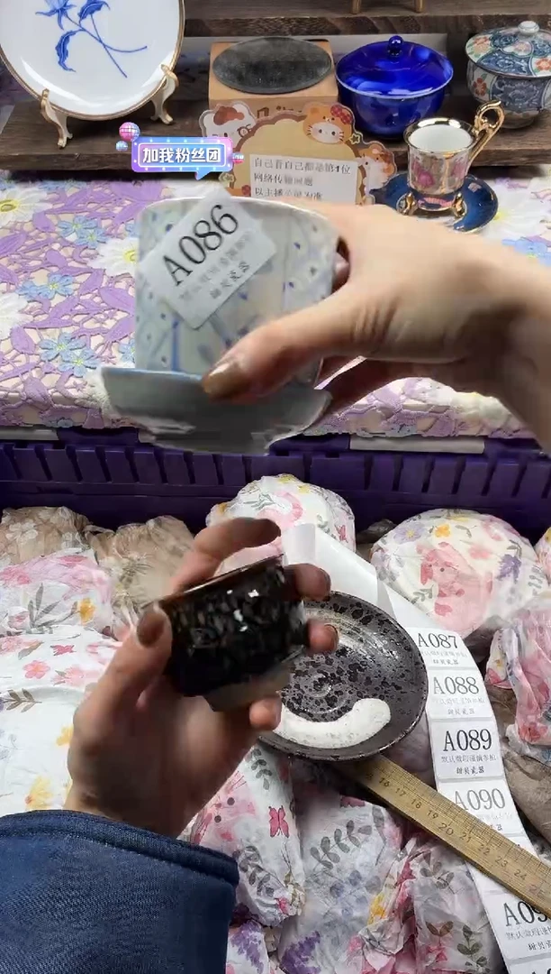 瓷片懒**玉                A086