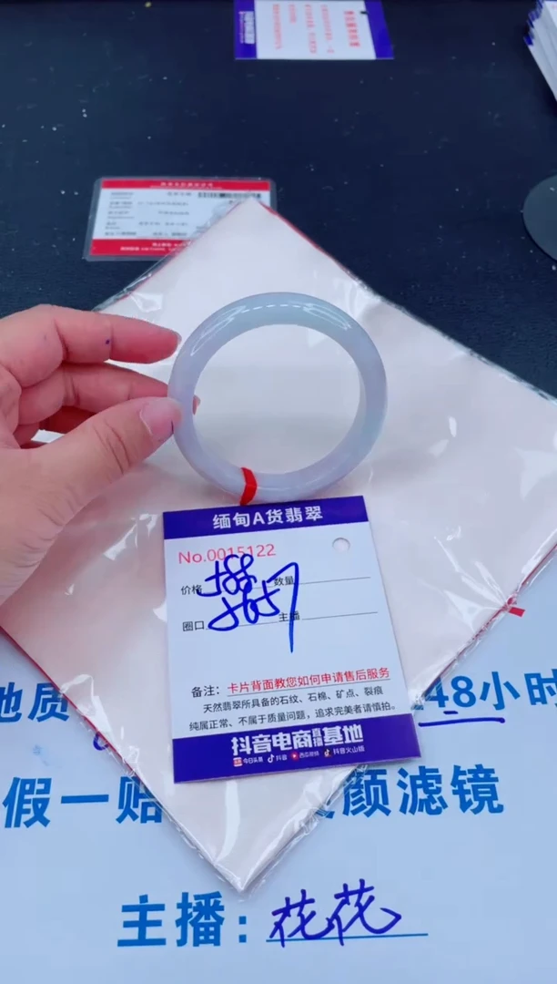 未镶嵌手镯翡翠0