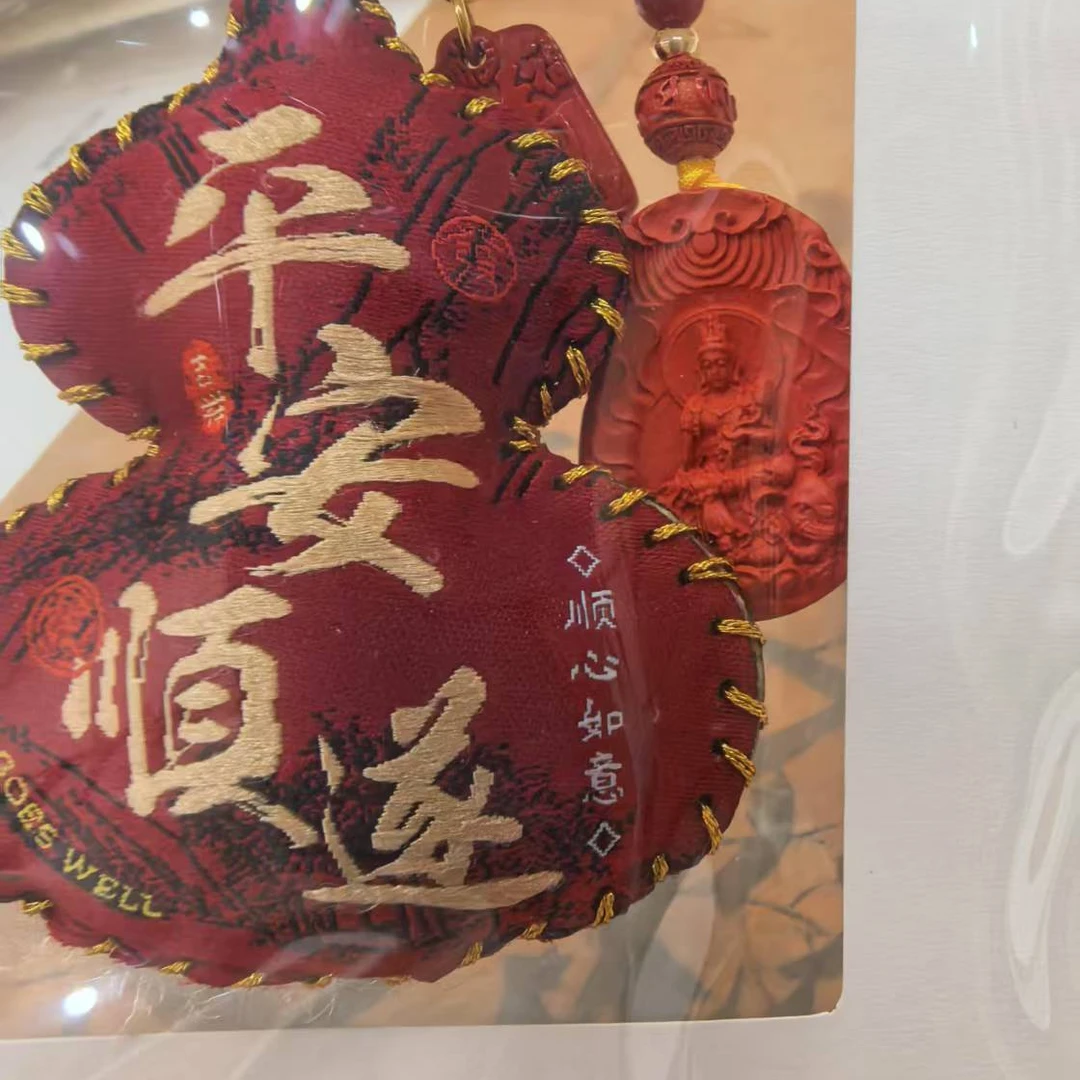 含辰砂工艺品（普贤，蛇）朱砂包挂守护神XS