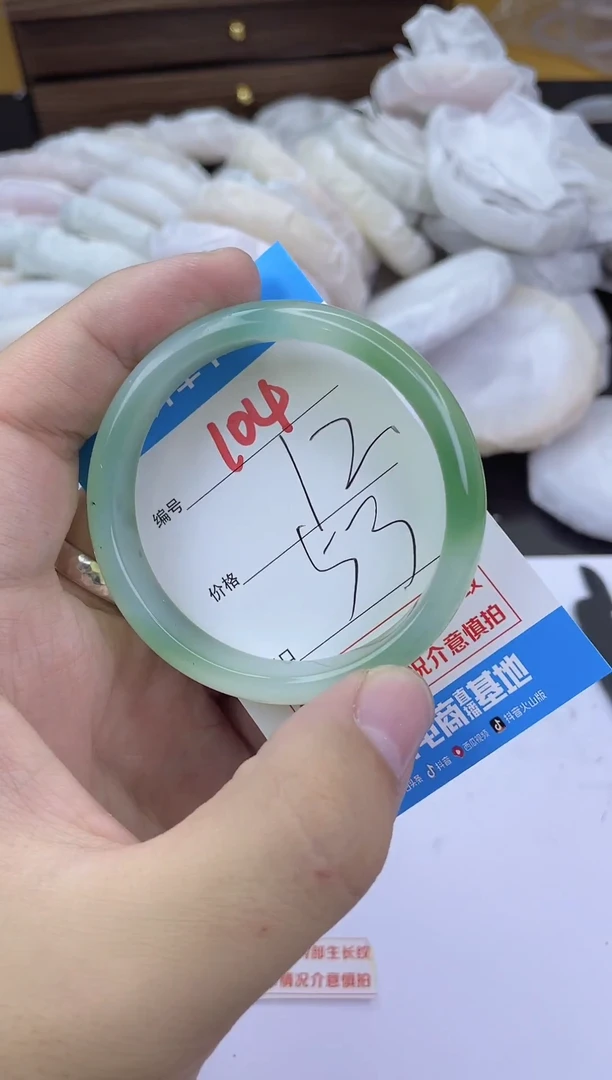 手镯玛瑙/玉髓未镶嵌104
