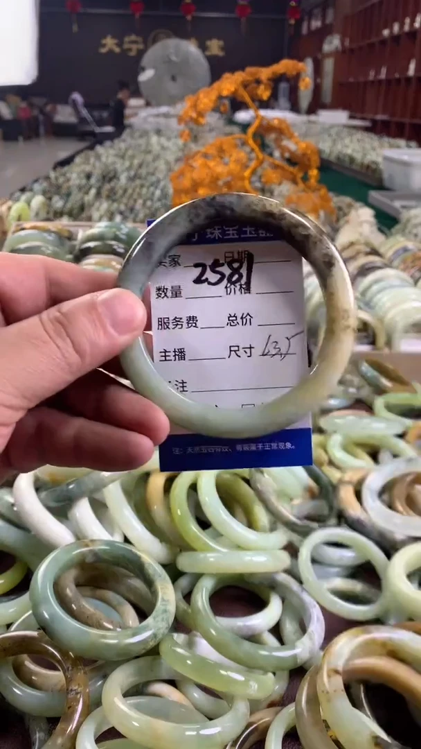 未镶嵌蛇纹石玉手镯2581