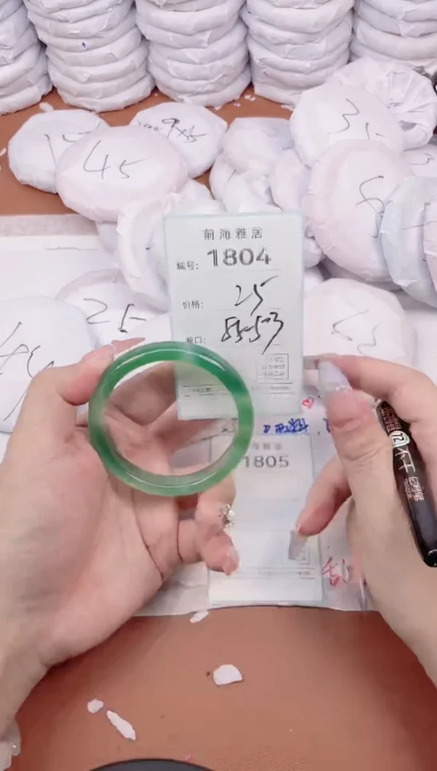 【闪购商品】玛瑙/玉髓手镯未镶嵌1804