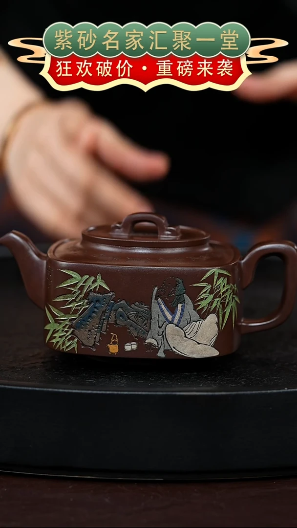 茶壶紫砂宜兴紫砂