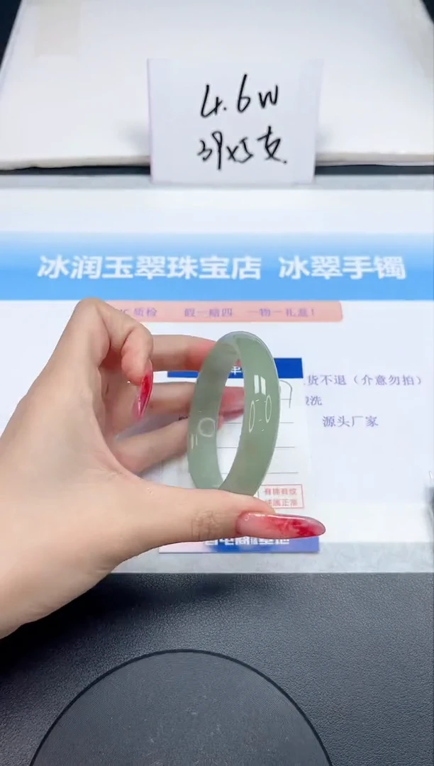 【闪购商品】石英质玉手镯未镶嵌217-53.8