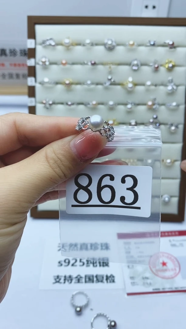 【闪购商品】淡水珍珠戒指银S925镶嵌863