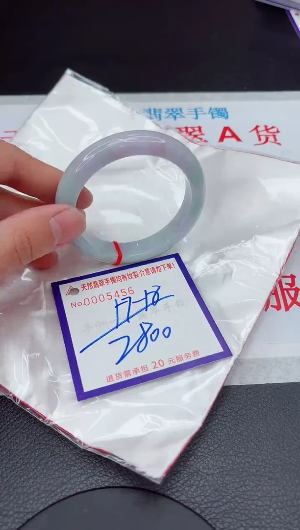 【闪购商品】翡翠手镯未镶嵌11111111111111