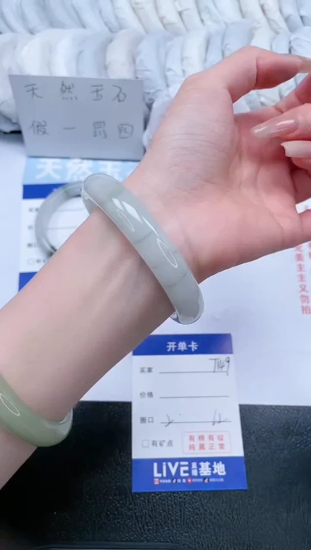 【闪购商品】石英质玉手镯未镶嵌T149-62