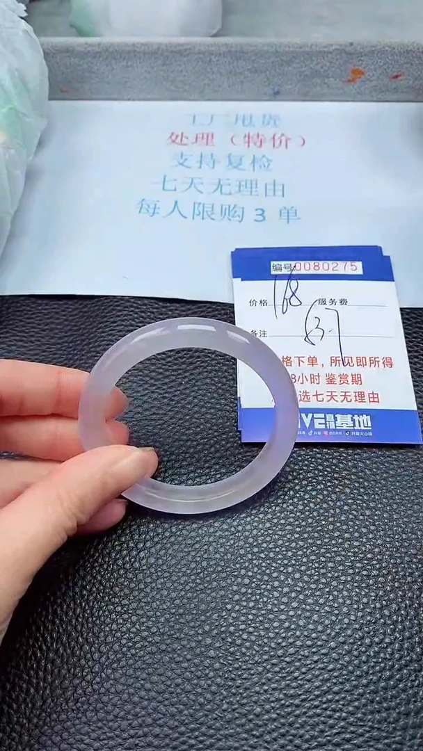 饰品拍下以实物为准80275