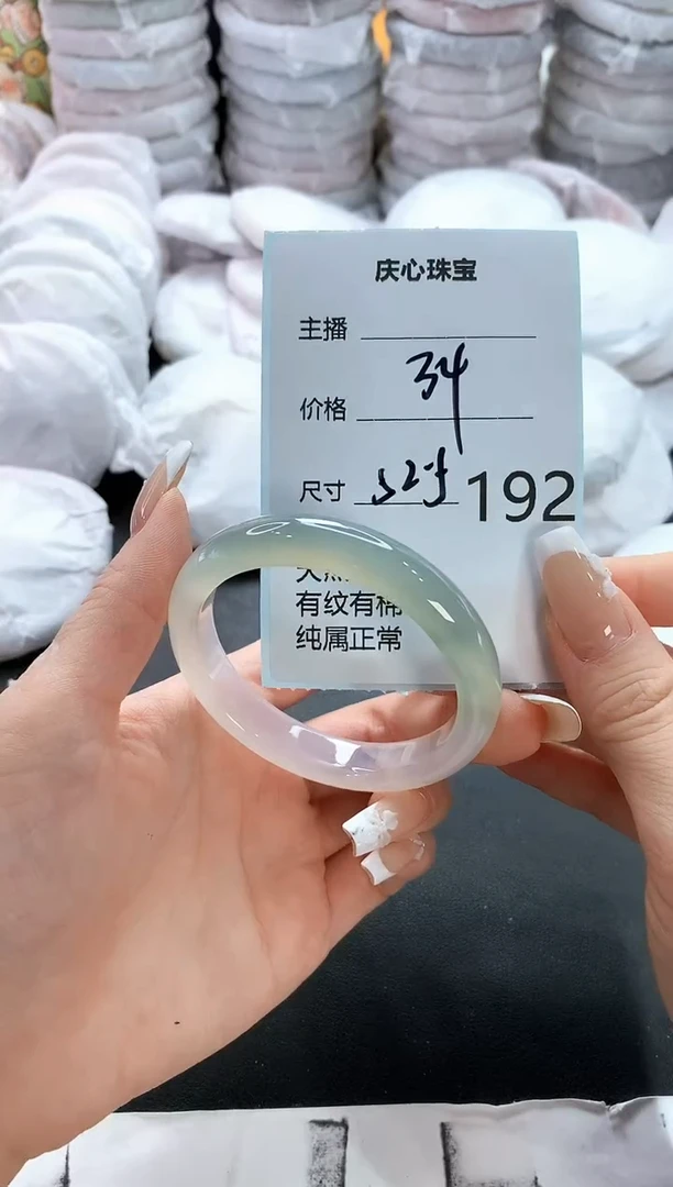 手镯玛瑙/玉髓未镶嵌192