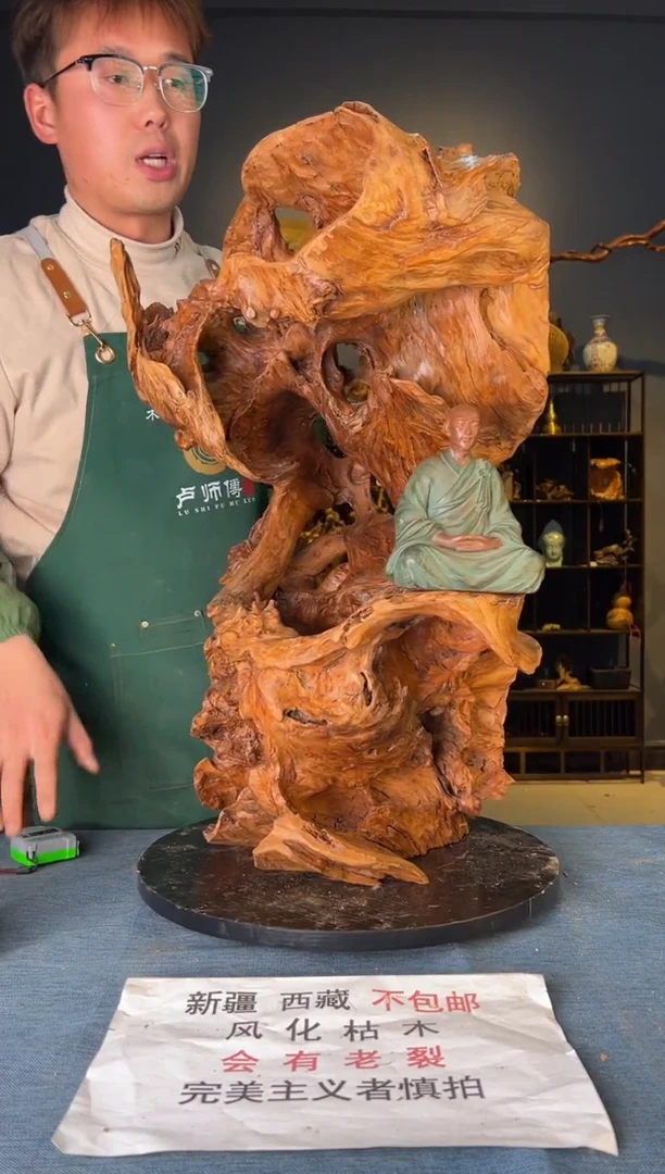 【闪购商品】木卢师傅根艺作品(不包含人物摆件）