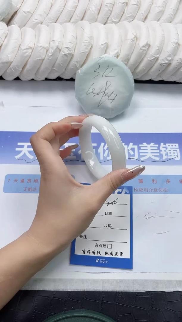 未镶嵌手镯和田玉200-58
