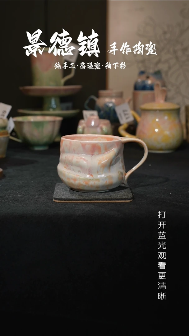 原创景德镇手工高温陶瓷182