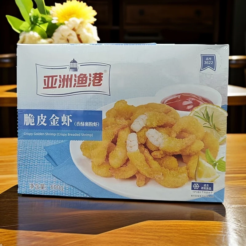 600g*2盒-顺丰冷链-脆皮金虾裹粉虾【保质期到2025年5月14日】