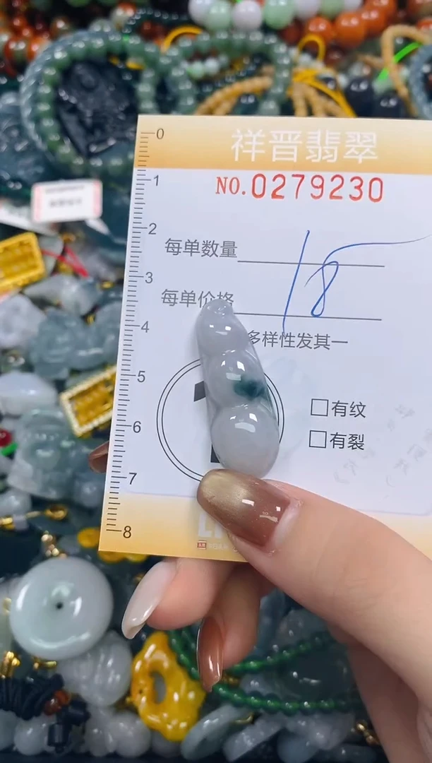 颈饰未镶嵌翡翠闪购0279230