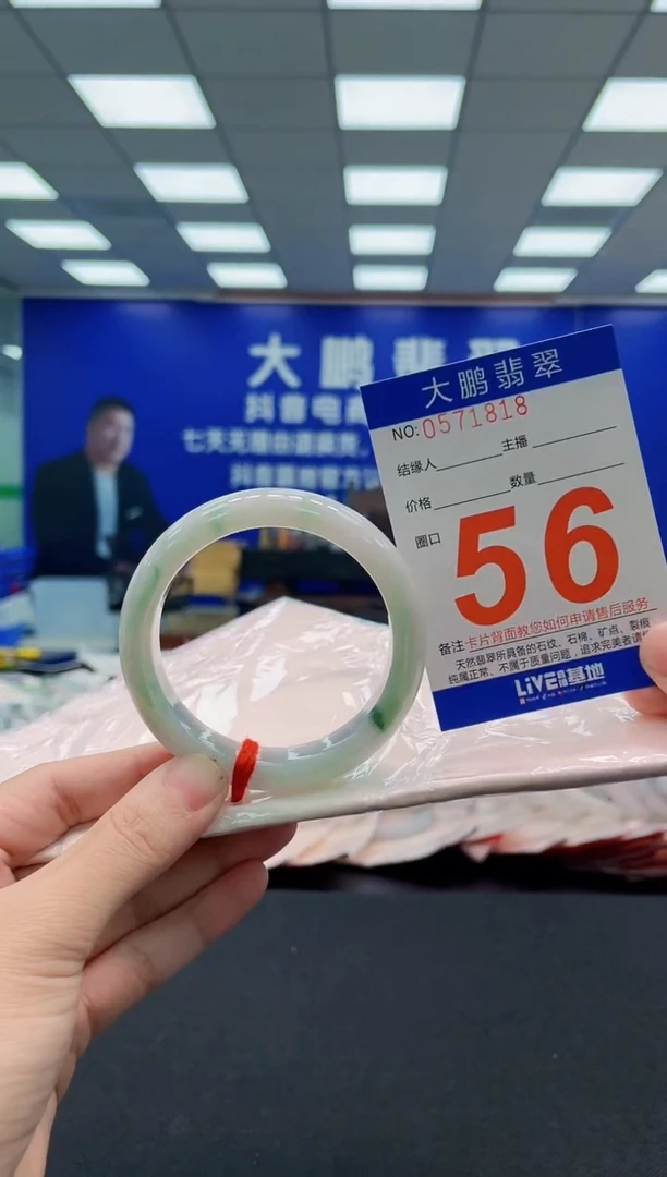 翡翠手镯未镶嵌AAAAAAAAAAAAAAAAAA