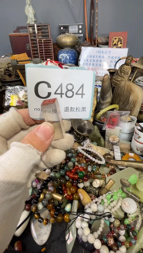 大叶紫檀（黑酸枝木类）缘**李484