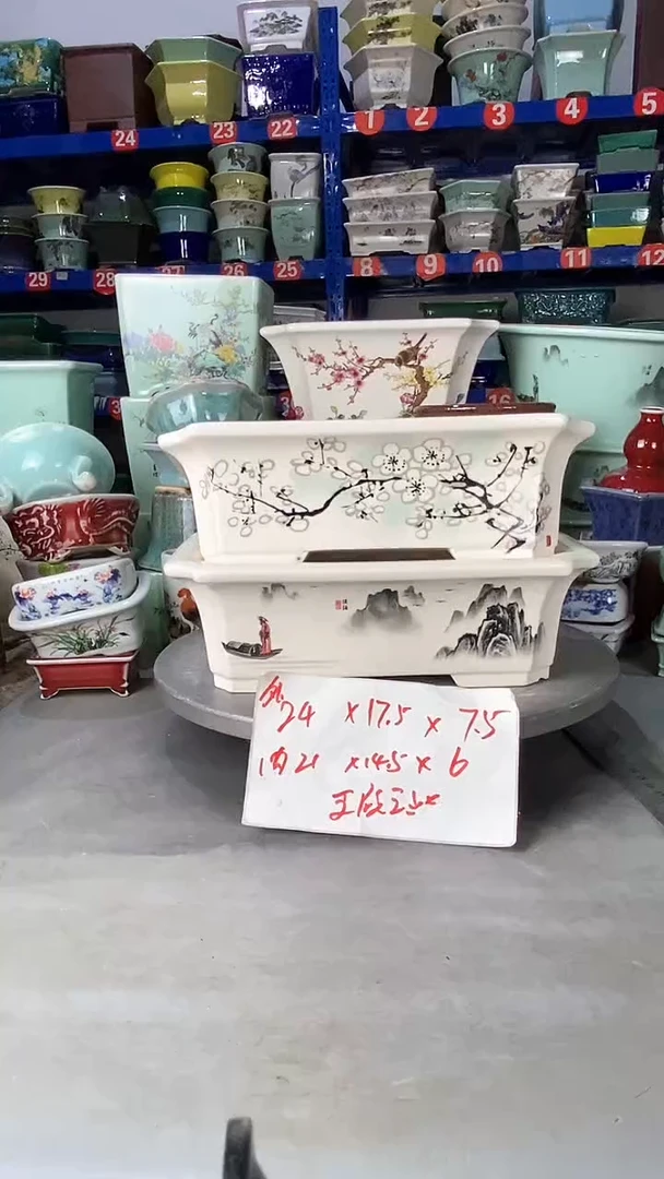 【闪购商品】紫砂25913瑕疵