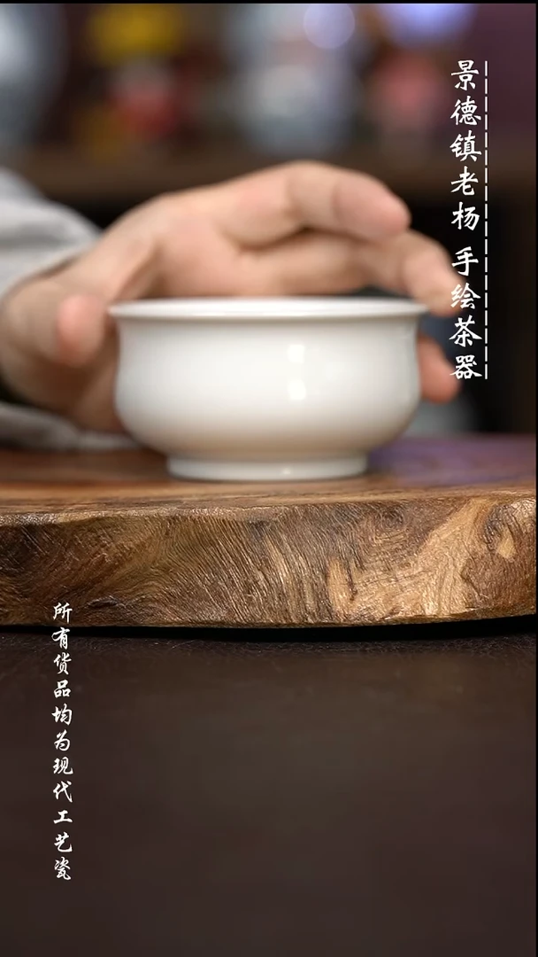 微瑕福利 现代瓷 有 瑕疵