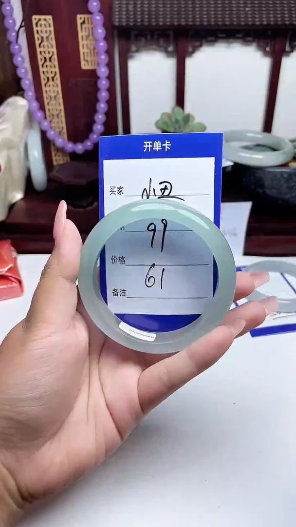 翡翠手镯未镶嵌小*1