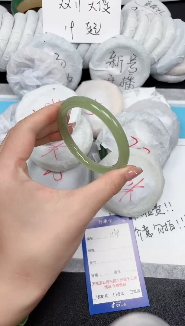 未镶嵌手镯石英质玉114/54