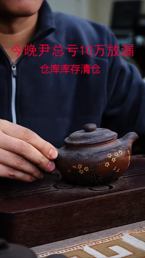 茶壶紫砂宜兴柴烧紫砂壶