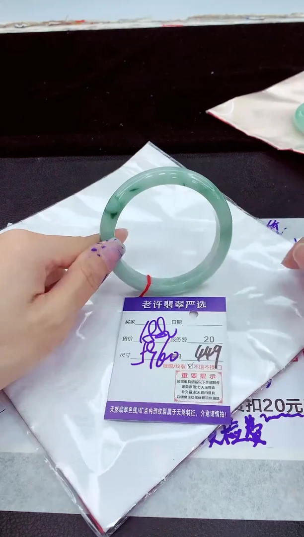 未镶嵌手镯翡翠11