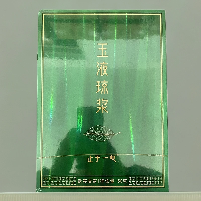 【涅茗丛】玉液琼浆（fl1）