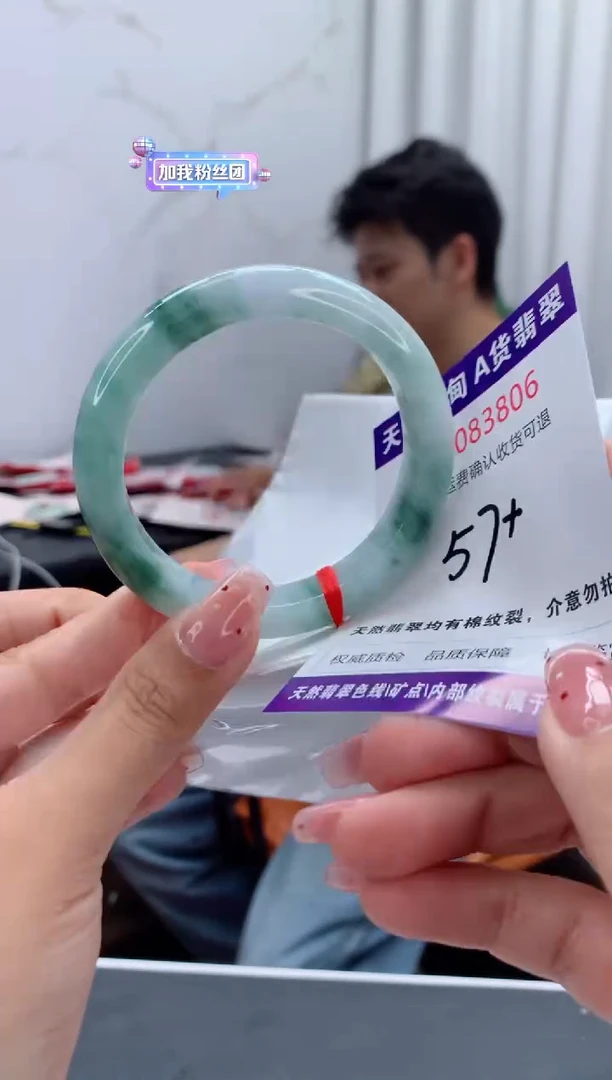 未镶嵌手镯翡翠天然缅甸A货翡翠
