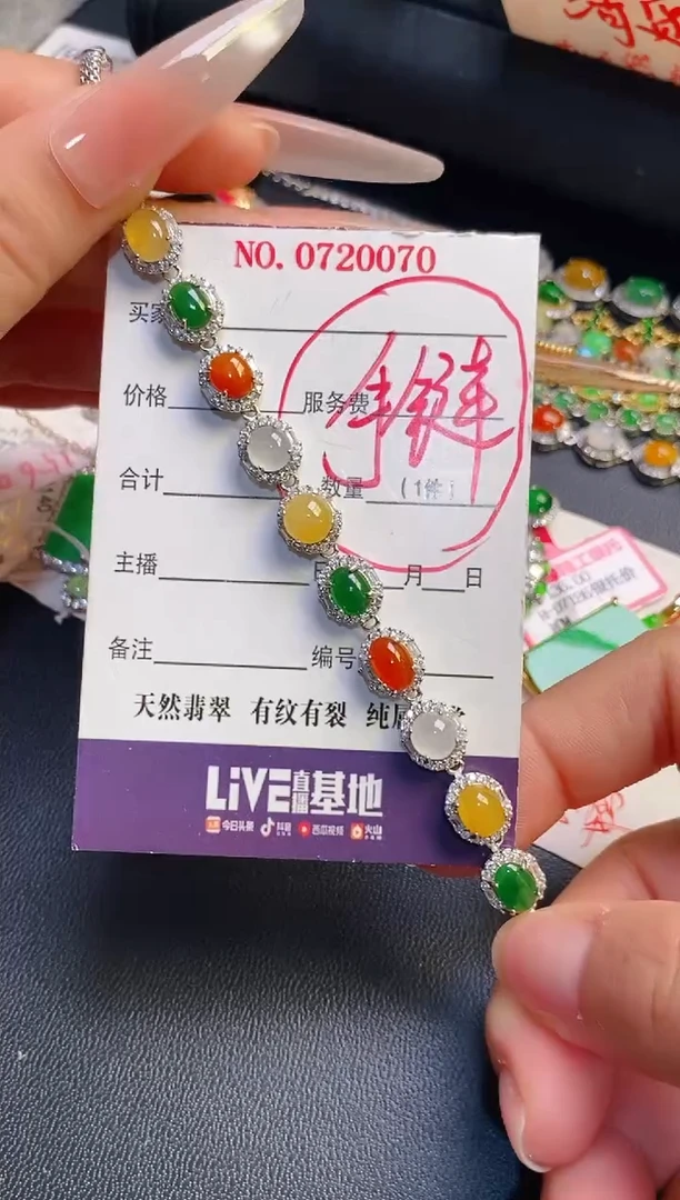 银S925镶嵌戒指翡翠天然