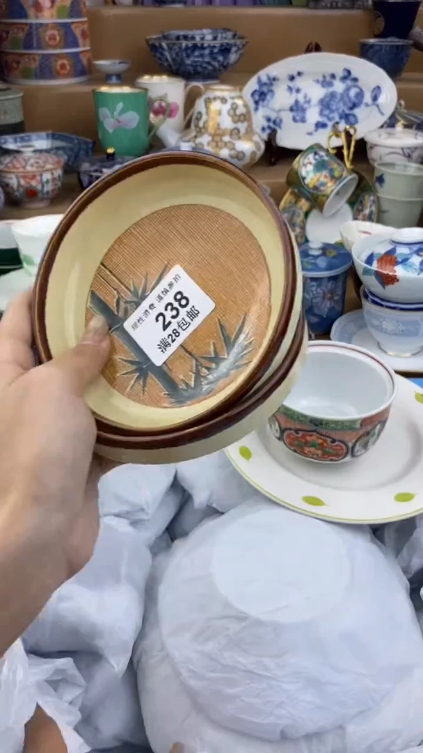 【闪购商品】杯瓷色工艺品品品品239