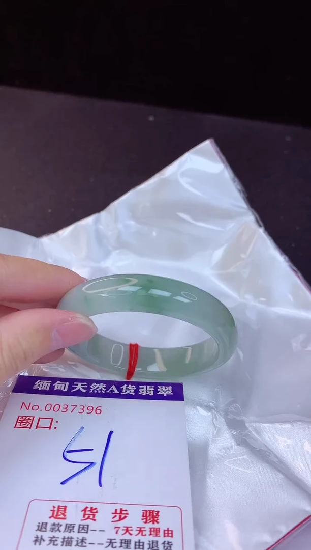 【闪购商品】翡翠手镯未镶嵌51+             