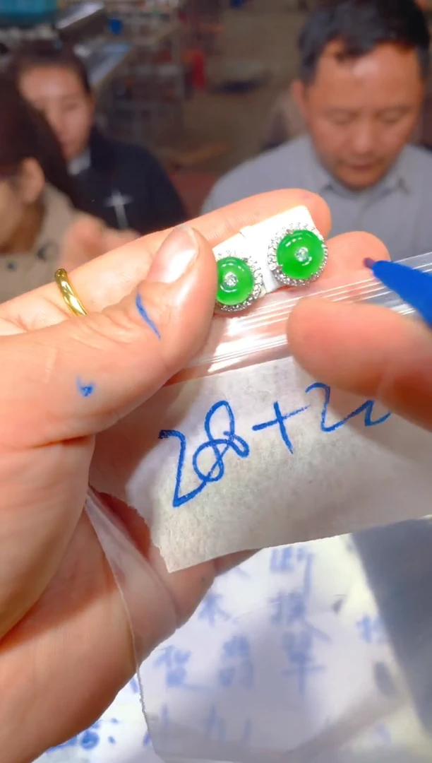 【闪购商品】定制翡翠未镶嵌221定制翡翠多样性发货（发其一）