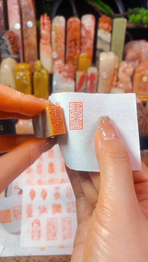 【闪购商品】巴林石印石手工篆刻《书香》1*2