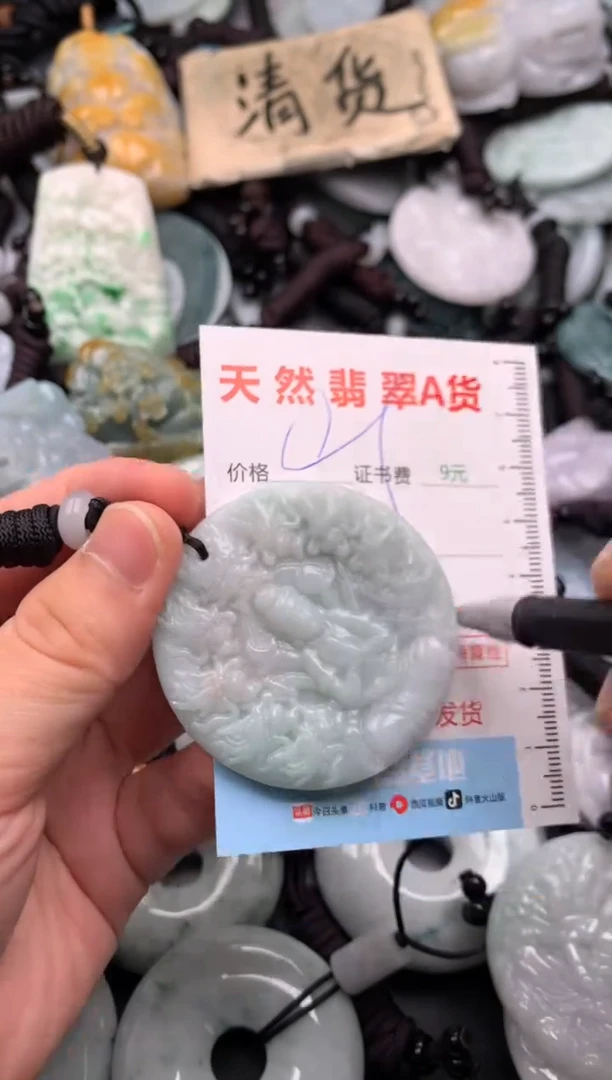 翡翠未镶嵌吊坠(不含链)1